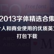 澳门六下彩资料网站金牛版手机下载